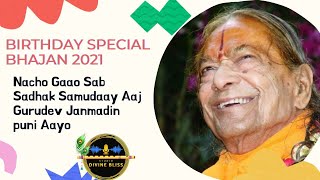 Jagadguru Shri Kripaluji Maharaj Birthday Song (2021)| Nacho Gaao Sab Sadhak Samudaay