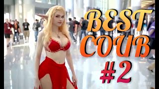 BEST COUB #2 Лучшее | Приколы