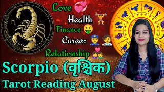 Tarot Reading - 🦂 Scorpio ♏ ( Vreshchik Rashi / वृश्चिक राशि )August 2021। Tarot Reading in Hindi