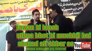 jawan ki laash uthna bhot hi mushkil hai farhan ali waris