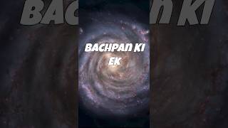 Cosmic Microvave Background| Know our space| #shorts