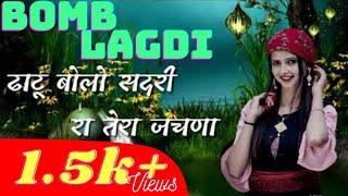 Bomb Lagdi Pahari Song Whatsapp Status | Suresh Sharma | Latest Himachali Pahari Song 2022 | STBM |