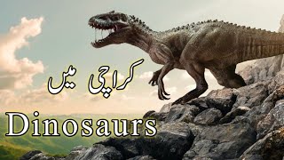 Dino Safari Park Open For Public | New Jurassic Park | Safari Park | aflatoon abaan