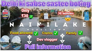 Naini Lake in Delhi - Delhi ki sabse sastee boting only 30 Rupees 😨 | Naini Lake model town |