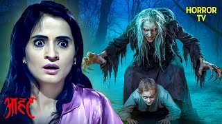 Voice की गूंज में छुपी Mystery: क्या है इसका सच? | Aahat | Ghost | Scary | Aahat Season 1