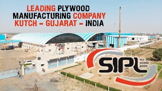 Corporate Film Of Sipl Plywood A Leading Company In Plywood Manufacturing Industry In India