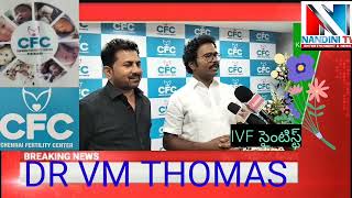 DR VM THOMAS CHENNAI FERTILITY CENTER WORLD RECORD