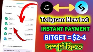 Instant payment teligram new bot | সাথে সাথে প্রেমেন্ট করে |সবাই ফ্রিতে চার-পাঁচ ডলার নিয়ে নেন 🔥