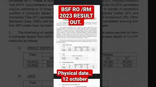 BSF RO/RM 2023 RESULT DECLARE|| RO/RM CUT OFF //HIGH CUTOFF😭😭@kalamclassesbymustfasir