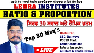 RATIO & PROPORTION | 30 MCQ'S | PSSSB EXAMS | ALL PUNJAB EXAMS | CENTRE EXAMS | LEHRA INSTITUTES