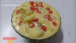 సమ్మర్  స్పెషల్ ఫ్రూట్ సలాడ్ // fruit salad recipe in telugu