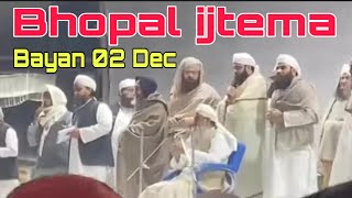 Agar tum Nabi ke tarike per Nahin ho to Tumhen Hidayat Nahin milegi Hazrat ji ka bayan Bhopal ijtema