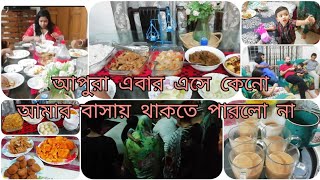 পরিবারের সবাইকে নিয়ে কাটানো আমাদের আনন্দময় একটা দিন।