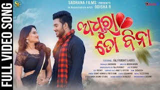 ADHURA TOH BINA ¦ FULL VIDEO ¦ NEW ODIA ROMANTIC SONG 2021 ¦  RAJ - KIRTI ¦ SUMIT - PRITI ¦  BIREN