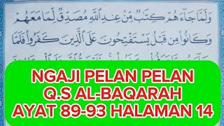 cara cepat lancar baca alquran khusus pemula metode iqro dibaca pelan | ngaji Al-Baqarah halaman 14