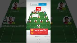 ارحم المان يا صلاح #football #ليفربول #محمد_صلاح #mo_salah #ترند #مصر #fyp #tiktok #liverpool #like