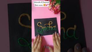 Cutest Name done 🥰💕#subscribe #youtube  #shortvideo #shorts #diy #name #craft  #trend #calligraphy