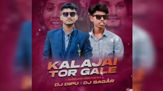 KALAJAI TOR GALE || SAMBALPURI MIX || DJ DIPU X DJ SAGAR