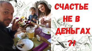 Счастье не в деньгах? Одесса дарит "Щастье"