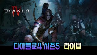 디아블로4 - 탄막 도적!