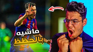 برشلونة يتصدر الدوري بشق الأنفس امام فالنسيا ، حظ فليك 😳 !