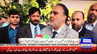 Barrister Sultan PTI AJK Northampton Program