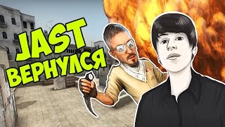 Монтаж - Я ВЕРНУЛСЯ! [ CS:GO, GTA 5, Who's Your Daddy ]