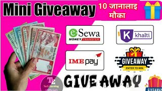 GIVEAWAY आयो है || Free Esewa Cash Earn || 10 जनाललाई मौका 🤩 || Giveaway For All || Tech Earning