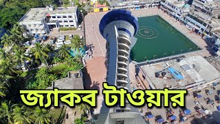 জ্যাকব টাওয়ার থেকে চর ফ্যাশন শহরের দৃশ্য।