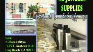 Long Beach Jewelry Supplies