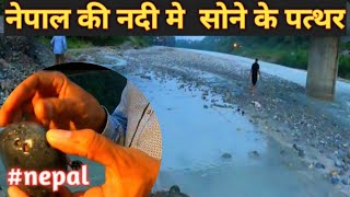 Gold In Seti River Nepal ? || Visiting Devis Falls Pokhara || Pokhara City Tour Part -2