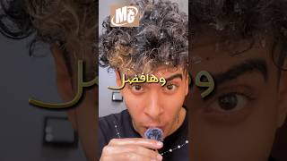 ازاي  اعمل شعري ويفي في البيت