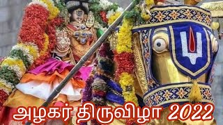 Madurai Sithirai Thiruviza Festival 2022