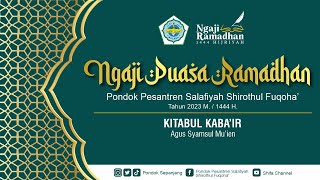 NGAJI RAMADHAN 2023  | 08. BA'DA SHUBUH | AGUS SYAMSUL MU'IEN