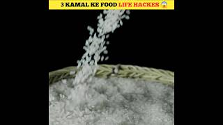 3 कामल के Food Life Hackes 😱 #shorts #ytshorts #facts