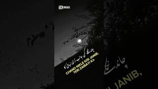 Chand Nikle Kisi Janib - Shilpa Rao | Farida Khanum | Faiz Ahmad Faiz #faizahmadfaiz #shilparao