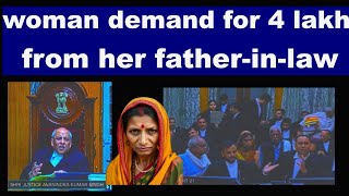 Woman demand For Money And Accused Them For Dowry