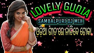 LOVELY GUDIA DJ 2021 ||EDM TAPORI || SAMBALPURI DJ || MANTI CHHURIA SPL || DJ MUSIC CITY BHADRAK ❤