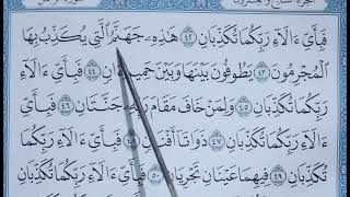 BELAJAR MENGAJI ALQURAN CEPAT MUDAH MERDU BAGI PEMULA DIBACA PELAN DIULANG NADA SANTAI