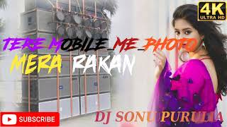 🔥Tere Mobile Me Photo Mera Rakhanairal Dj Song 2022 (Hard Bass Mix) Dj Sonu🔥