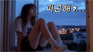 플레이리스트 로파이 기타 힙합 비트 / Playlist Lofi guitar Hiphop beats ( 공부 집중 휴식 수면 / Study Focus Relax Sleep )