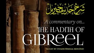 Lesson 2  |  The Hadīth of Gibreel