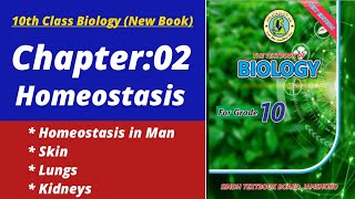 Homeostasis in humans class 10 | Biology class 10 chapter 2 | Class 10 new biology book