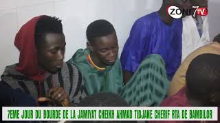 7EME  JOUR DU BOURDE DE LA JAMIYAT CHEIKH AHMAD TIDJANE CHERIF RTA DE BAMBILOR