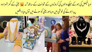 Most expensive gifts for Saba Faisal Grandsons |  Saba Faisal son Baby