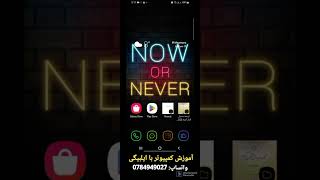 ⚡ افزایش سرعت تلفن با استفاده از چهار هسته! 🚀📱 تجربه سریع‌تر و روان‌تر را احساس کنید! ✨ #smartphone