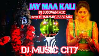 JAY MAA KALI DJ SUSOVAN HUMMMIG BASS MIX 2021 || DIWALI SPECIAL DJ SONG || VIRAL SONG YOUTUBE ❤️