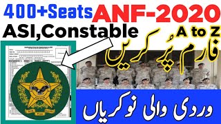 ANF Jobs 2020||anti narcotics force jobs-Constable,ASI:how to apply ANF Jobs 2020