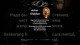 Anton Chekhov #9 | Motivational Quote | Indonesian-Russian-English #quoterusiaindonesia #quotes