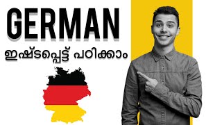 പ്ലസ്ടു കഴിഞ്ഞവർക്കും നഴ്സുമാർക്കും ജർമൻ പഠിച്ചു ജർമനിയിൽ എത്താൻ സുവർണവസരം